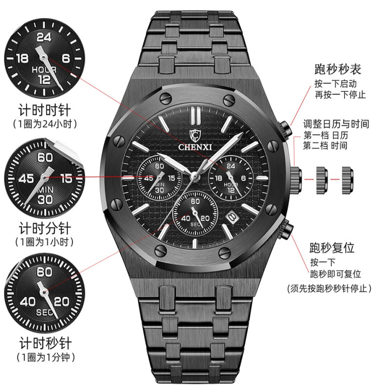 Chenxi 948 Luxury Business CHENXI Man Watch High Quality Chronograph Moon Phase Quartz Watches Original Waterproof Clock Male
